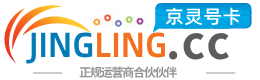 宜春172号卡网 - 全国流量卡办理 | 手机卡免费申请 | 号卡代理